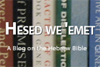 Hesed we 'emet