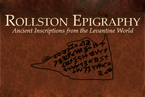 Rollston Epigraphy